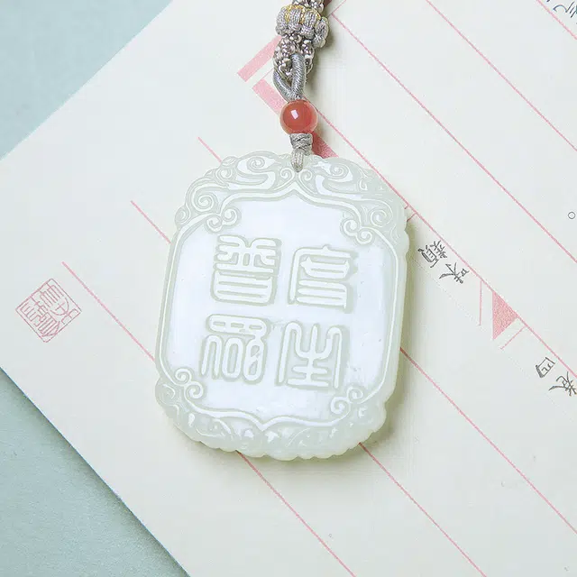匠心琢玉 新中式国风 观音菩萨玉牌 和田玉 项链 男款 白玉
