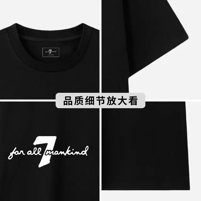 7 FOR ALL MANKIND T