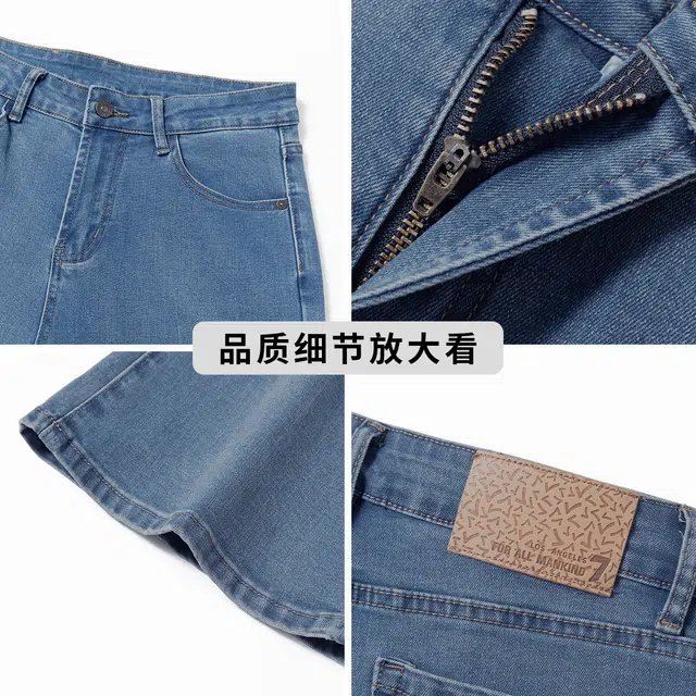 7 FOR ALL MANKIND