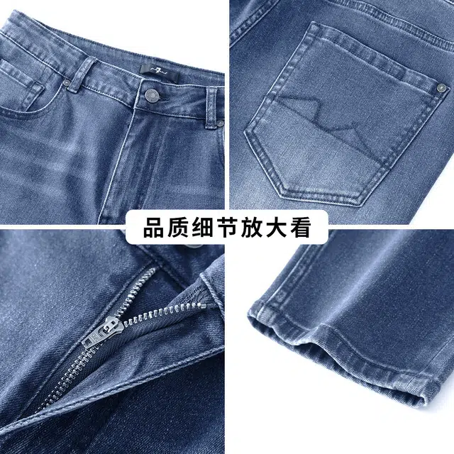 7 FOR ALL MANKIND