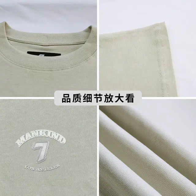 7 FOR ALL MANKIND tLogoT