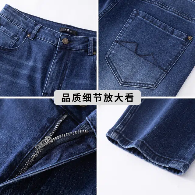 7 FOR ALL MANKIND