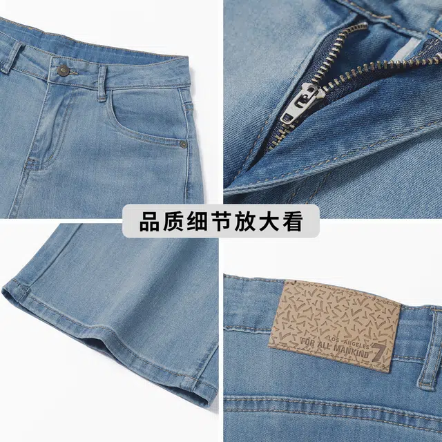 7 FOR ALL MANKIND