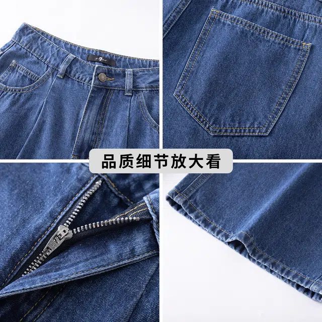 7 FOR ALL MANKIND