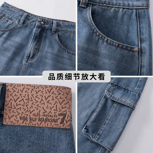 7 FOR ALL MANKIND A