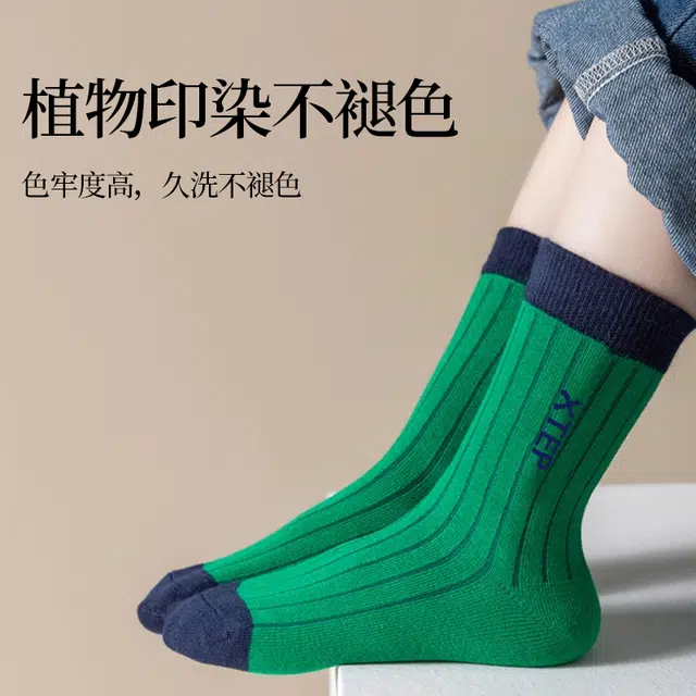 特步 袜子儿童潮流百搭耐磨耐洗纯棉袜学生运动跑步透气防臭中筒袜 男款