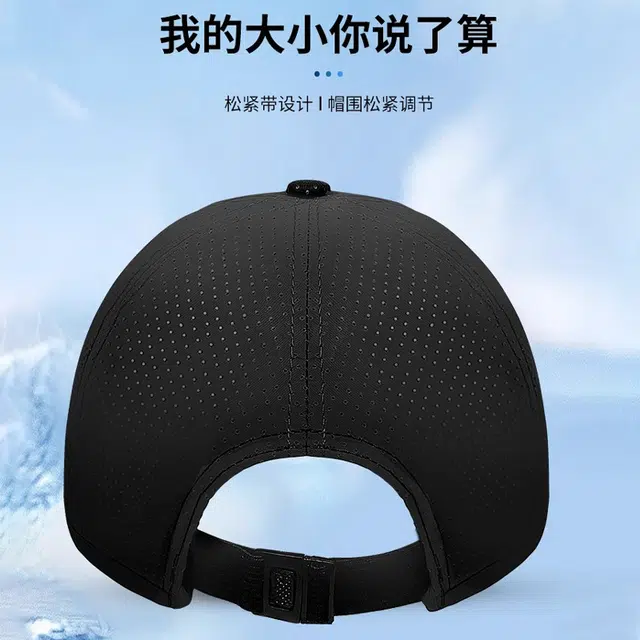 特步 夏天薄速干网孔遮阳帽大头围显脸小户外防晒太阳钓鱼 锦纶 鸭舌帽 男女同款情侣款