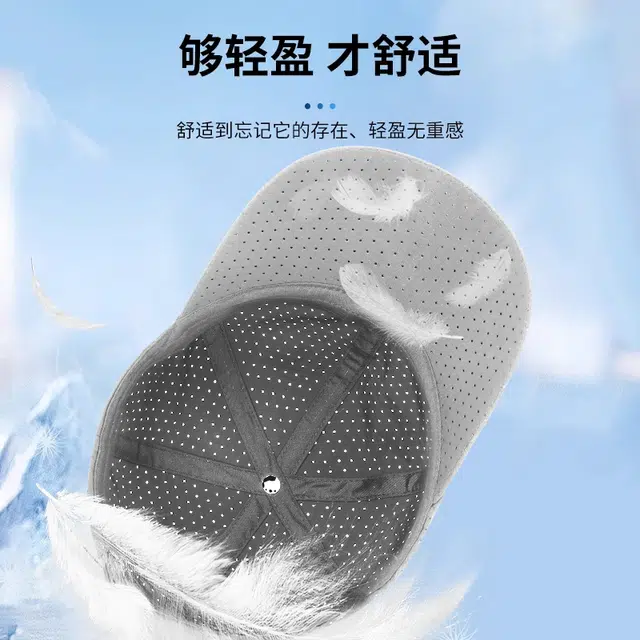 特步 鸭舌帽夏季高品质运动透气速干大帽檐休闲户外钓鱼爬山遮阳防晒 锦纶 帽子 男女同款情侣款
