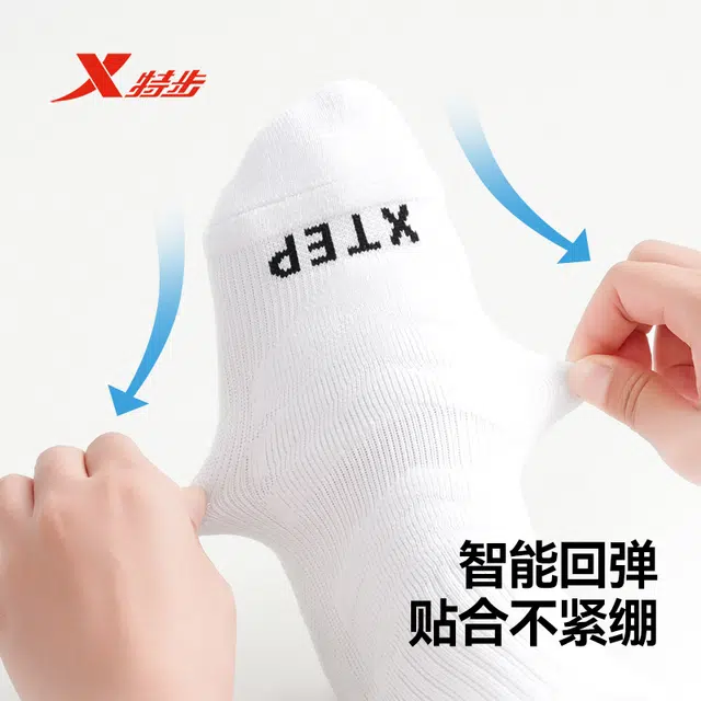 特步 男士运动袜吸汗透气抗菌厚实跑步春秋冬减震高弹中筒袜 男款