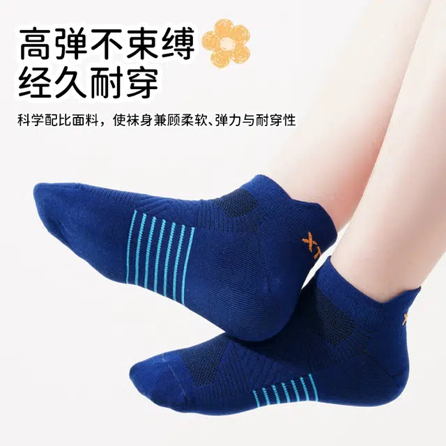 特步 袜子儿童款四季男袜透气纯棉防臭校园学生袜中大童中筒袜 男女同款