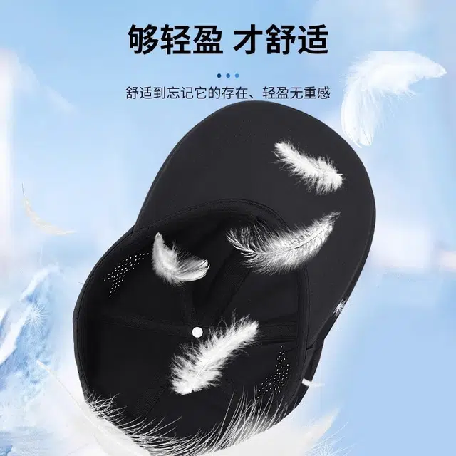 特步 遮阳防晒轻薄透气高品质户外钓鱼登山休闲百搭 尼龙 鸭舌帽 男女同款情侣款