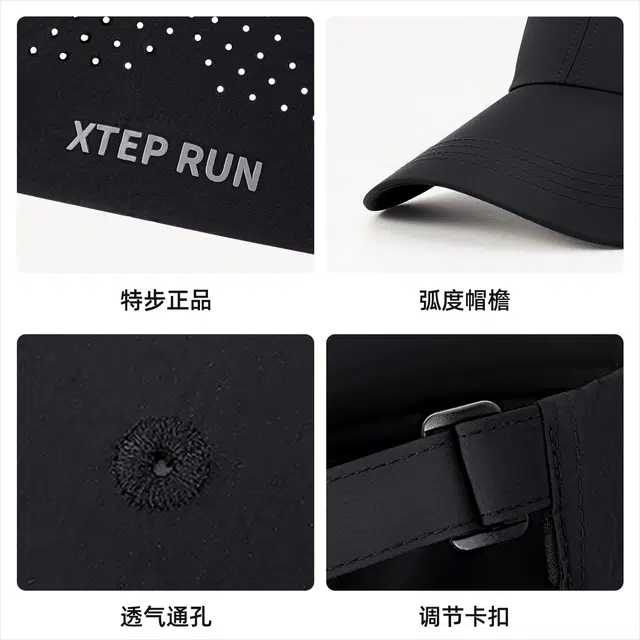 特步 遮阳防晒轻薄透气高品质户外钓鱼登山休闲百搭 尼龙 鸭舌帽 男女同款情侣款