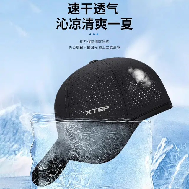 特步 夏天薄速干网孔遮阳帽大头围显脸小户外防晒太阳钓鱼 锦纶 鸭舌帽 男女同款情侣款