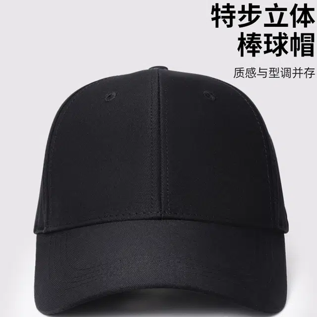 特步 帽子大头围百搭防晒遮阳帽大帽檐透气户外运动休闲钓鱼帽 涤纶 鸭舌帽 男女同款情侣款