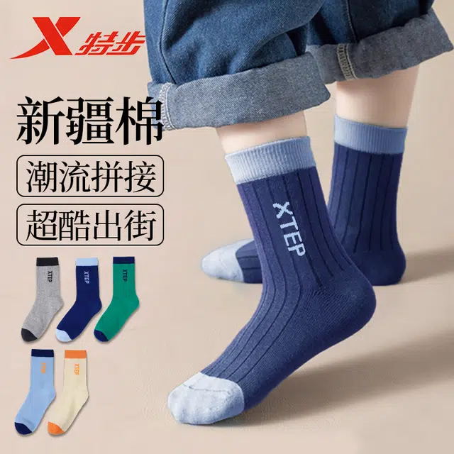 特步 袜子儿童潮流百搭耐磨耐洗纯棉袜学生运动跑步透气防臭中筒袜 男款