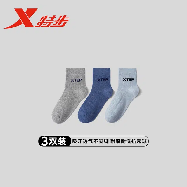 特步 儿童袜子四季款青少年运动袜纯棉透气防臭学生护踝无骨中筒袜 男款