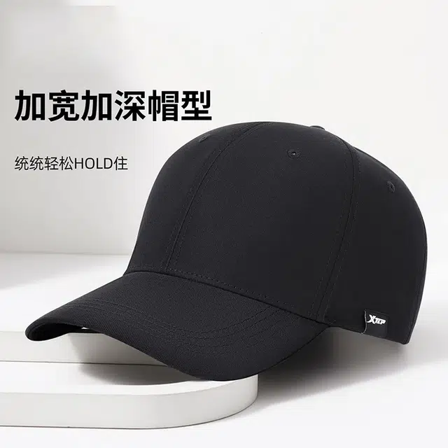 特步 时尚百搭大头围硬顶防晒遮阳透气运动显脸小外出休闲 涤纶 鸭舌帽 男女同款情侣款
