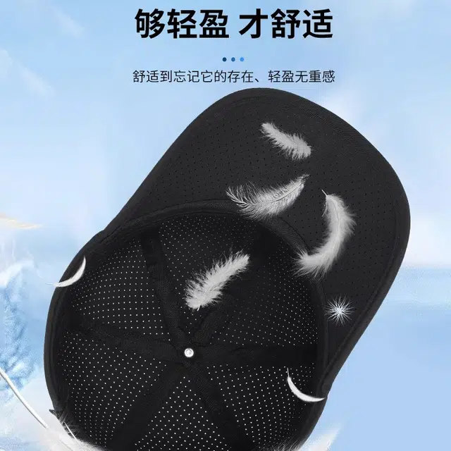 特步 夏天薄速干网孔遮阳帽大头围显脸小户外防晒太阳钓鱼 锦纶 鸭舌帽 男女同款情侣款