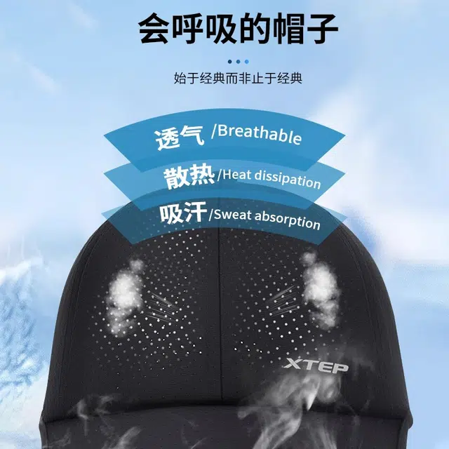 特步 夏天薄速干网孔遮阳帽大头围显脸小户外防晒太阳钓鱼 锦纶 鸭舌帽 男女同款情侣款