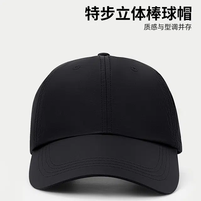 特步 防晒轻薄透气户外钓鱼登山休闲百搭夏季侧边网眼 锦纶 鸭舌帽 男女同款情侣款