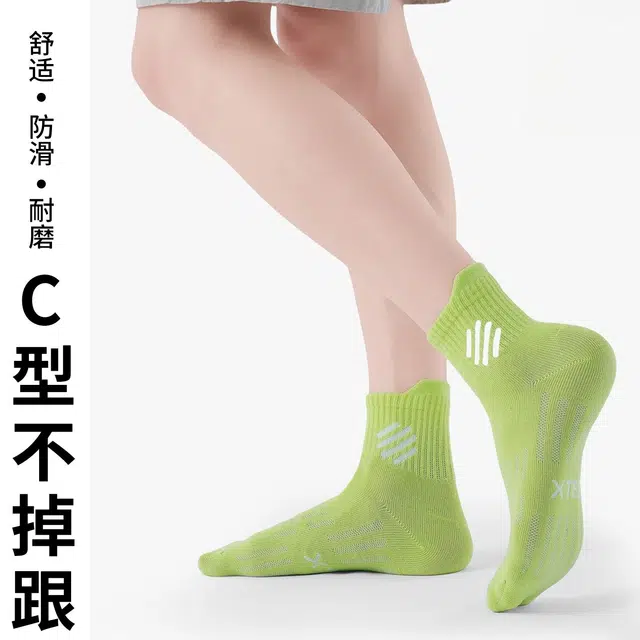 特步 儿童运动短袜柔软精硫棉透气防臭不勒脚亲肤耐磨正品中筒袜 男女同款