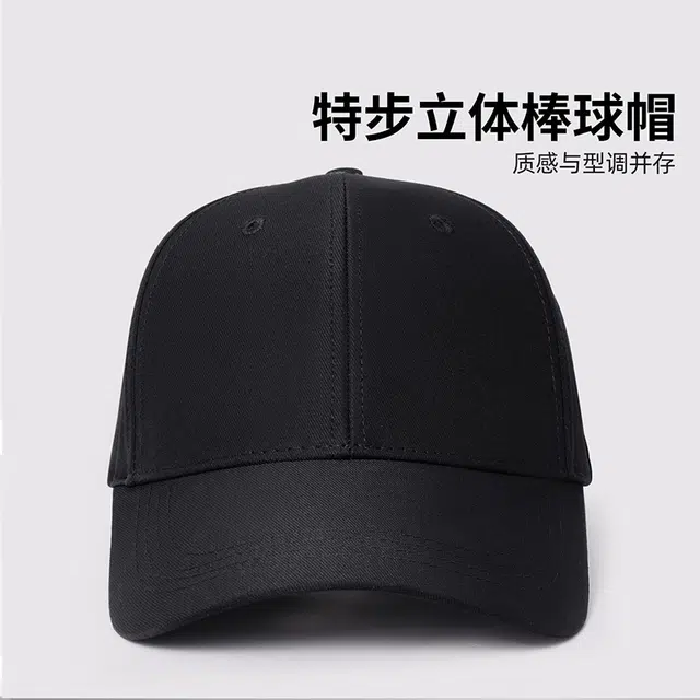 特步 时尚百搭大头围硬顶防晒遮阳透气运动显脸小外出休闲 涤纶 鸭舌帽 男女同款情侣款