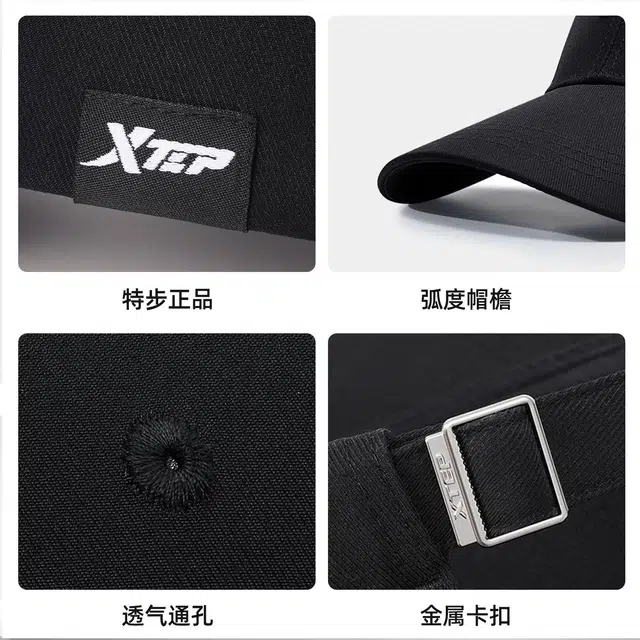 特步 时尚百搭大头围硬顶防晒遮阳透气运动显脸小外出休闲 涤纶 鸭舌帽 男女同款情侣款