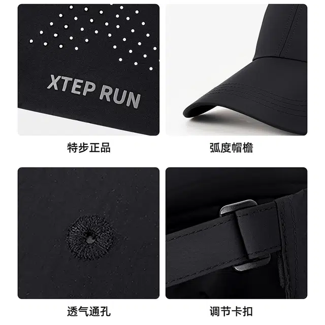 特步 防晒轻薄透气户外钓鱼登山休闲百搭夏季侧边网眼 锦纶 鸭舌帽 男女同款情侣款
