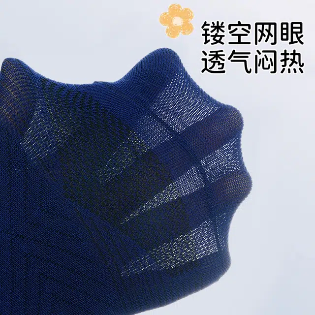 特步 袜子儿童款四季男袜透气纯棉防臭校园学生袜中大童中筒袜 男女同款