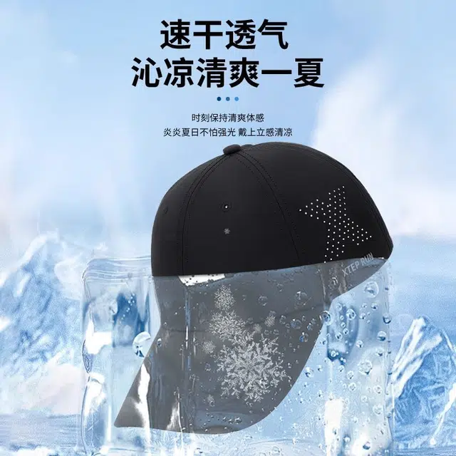 特步 遮阳防晒轻薄透气高品质户外钓鱼登山休闲百搭 尼龙 鸭舌帽 男女同款情侣款