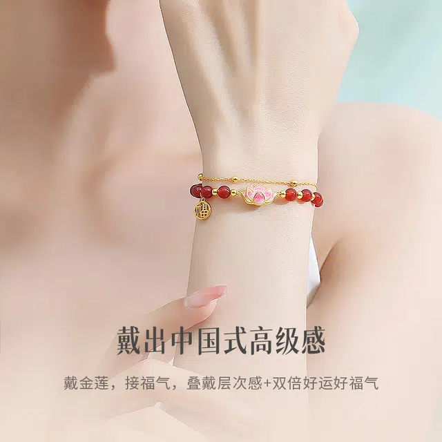 童画 福运莲莲 新中式国潮福牌平安喜乐 轻奢小众显气质 简约百搭#好运 玛瑙 手链 女款