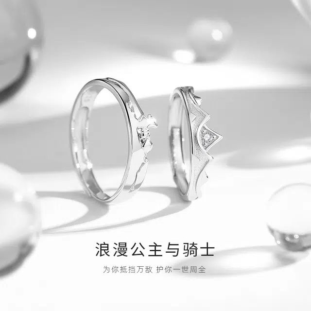 Tonghua Romantic Princess & Knight Couple Rings S925 Silver