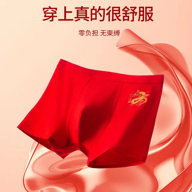 袋鼠 舒适无痕简约抑菌平角裤内裤 男款 组合装