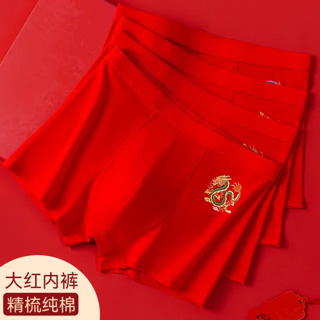 袋鼠 舒适无痕简约抑菌平角裤内裤 男款 组合装