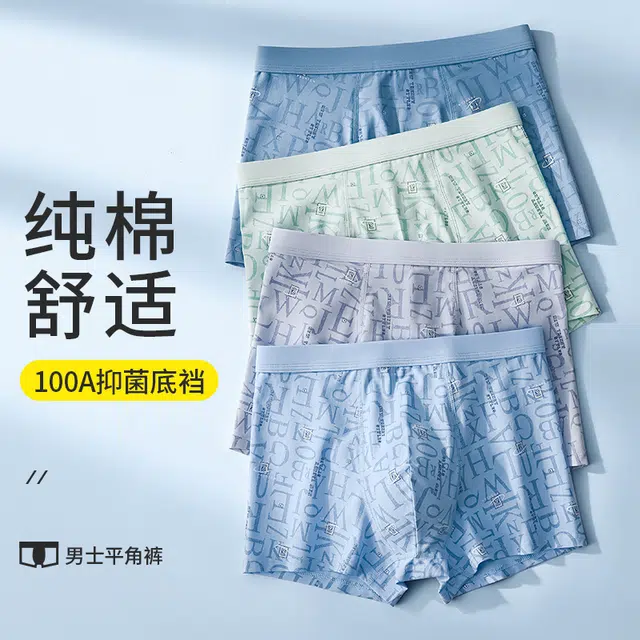 100A 4