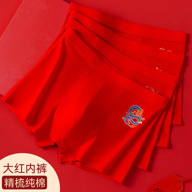 袋鼠 舒适无痕简约抑菌平角裤内裤 男款 组合装