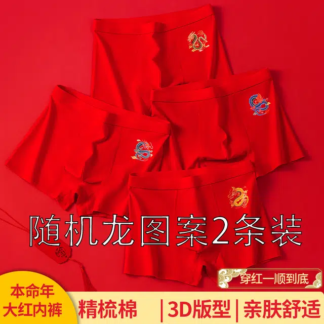 袋鼠 舒适无痕简约抑菌平角裤内裤 男款 组合装