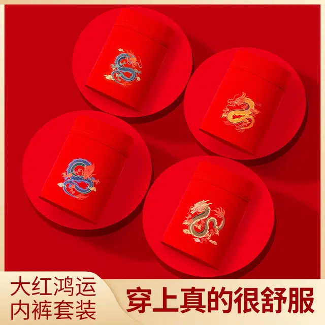 袋鼠 舒适无痕简约抑菌平角裤内裤 男款 组合装