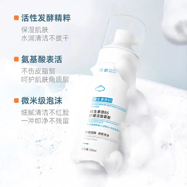 B5 150ml