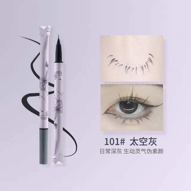 比雅 轻描眼绎蝴蝶睫毛笔极细笔尖流畅勾勒眼妆卧蚕下睫毛女 眼线笔 提亮