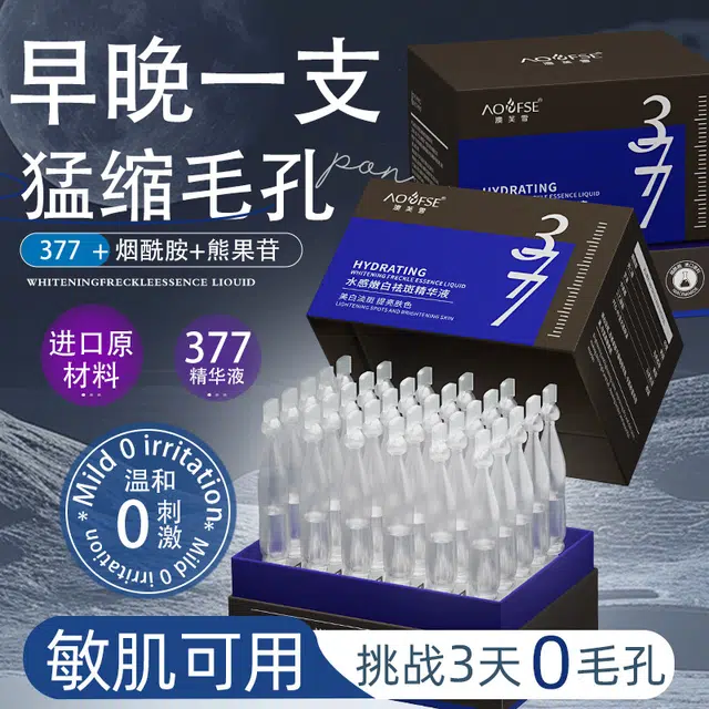 377 1.5ml*30