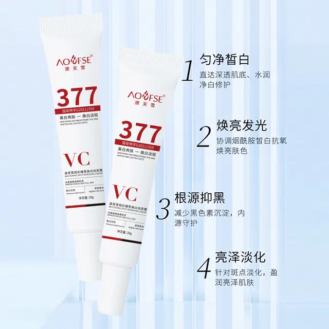 377VC 20g