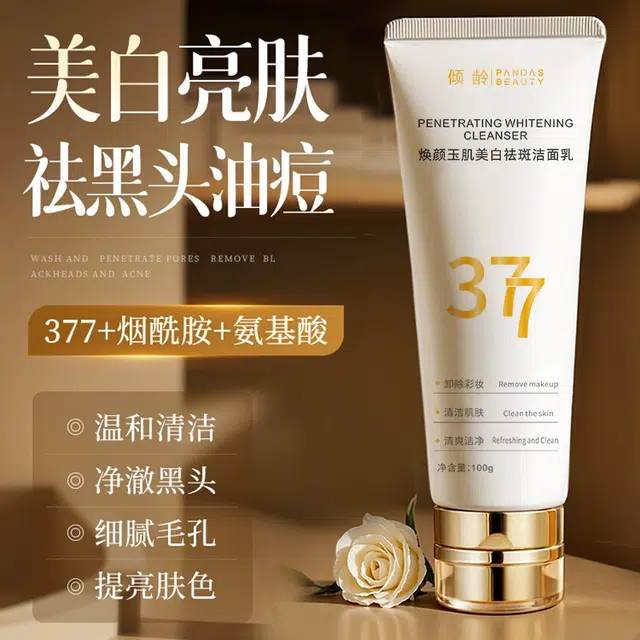 PANDAS BEAUTY 377 100g