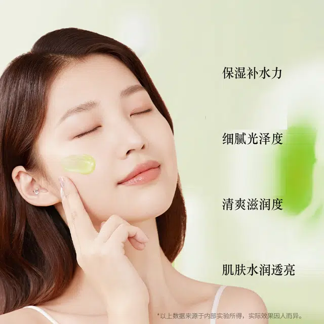 倾龄 牛油果轻润舒护 精粹乳 保湿