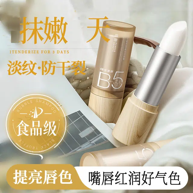 PANDAS BEAUTY B5 3.8g