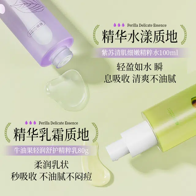 倾龄 牛油果轻润舒护 精粹乳 保湿