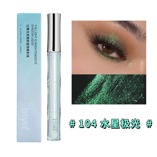 比雅 变色龙液体 眼影 持久提亮肤色偏闪亮片 耐汗持妆星眸爆闪细闪卧蚕高光