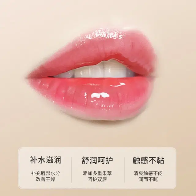 致朵 草莓甜蜜柔嫩保湿唇膏 保湿修护去死皮润唇淡化唇纹补水防干裂