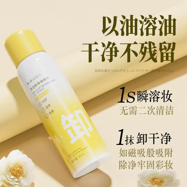 90ml