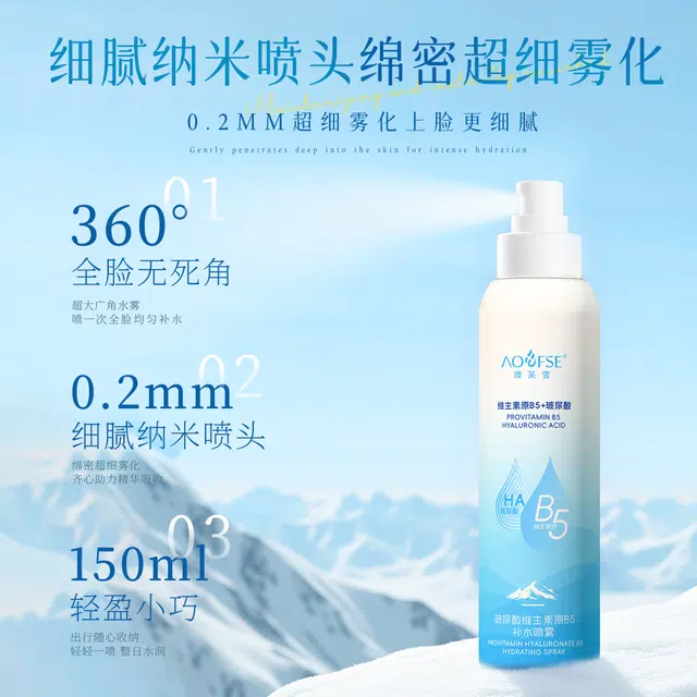 B5 150ml